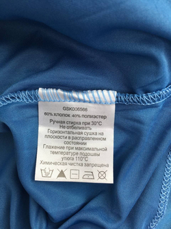 Юбка Gloria Jeans в полоску на 12-14 лет, новая