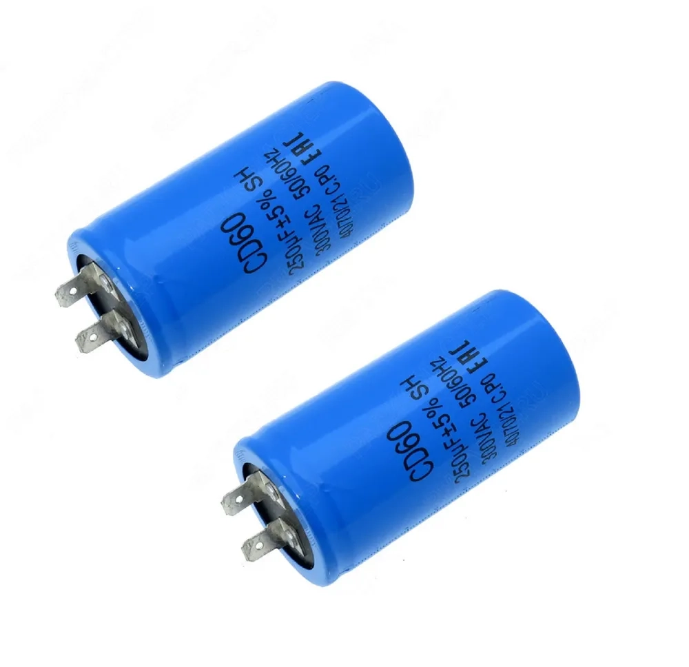 Конденсатор пусковой TOPMAY CD60 (1+1PIN) 250 мкФ 300 В 50х100 мм (2 шт)