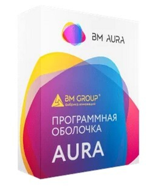 Программное обеспечение BM AURA
