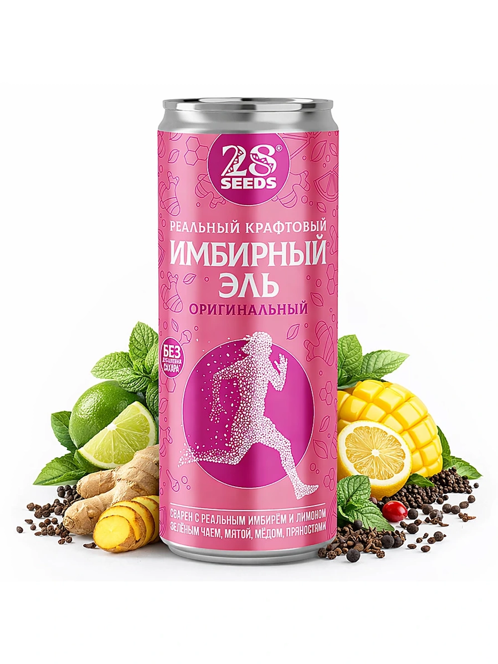 Набор Пребио-элей 28SEEDS «Все вкусы» — 14 банок