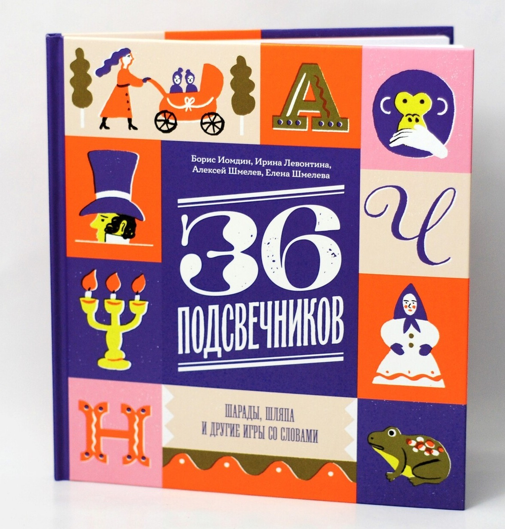 «Правила, которые живут своей жизнью» 19 апреля 17:00