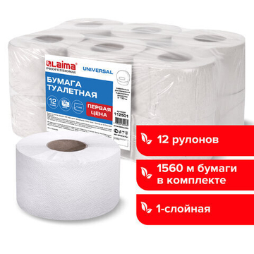 Бумага туалетная «Первая Цена» LAIMA UNIVERSAL (Система T2) 1-слойная 12 рулонов по 130 метров, серая.