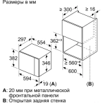 Встраиваемая микроволновая печь Bosch BFL520MW0 20л. 800Вт белая