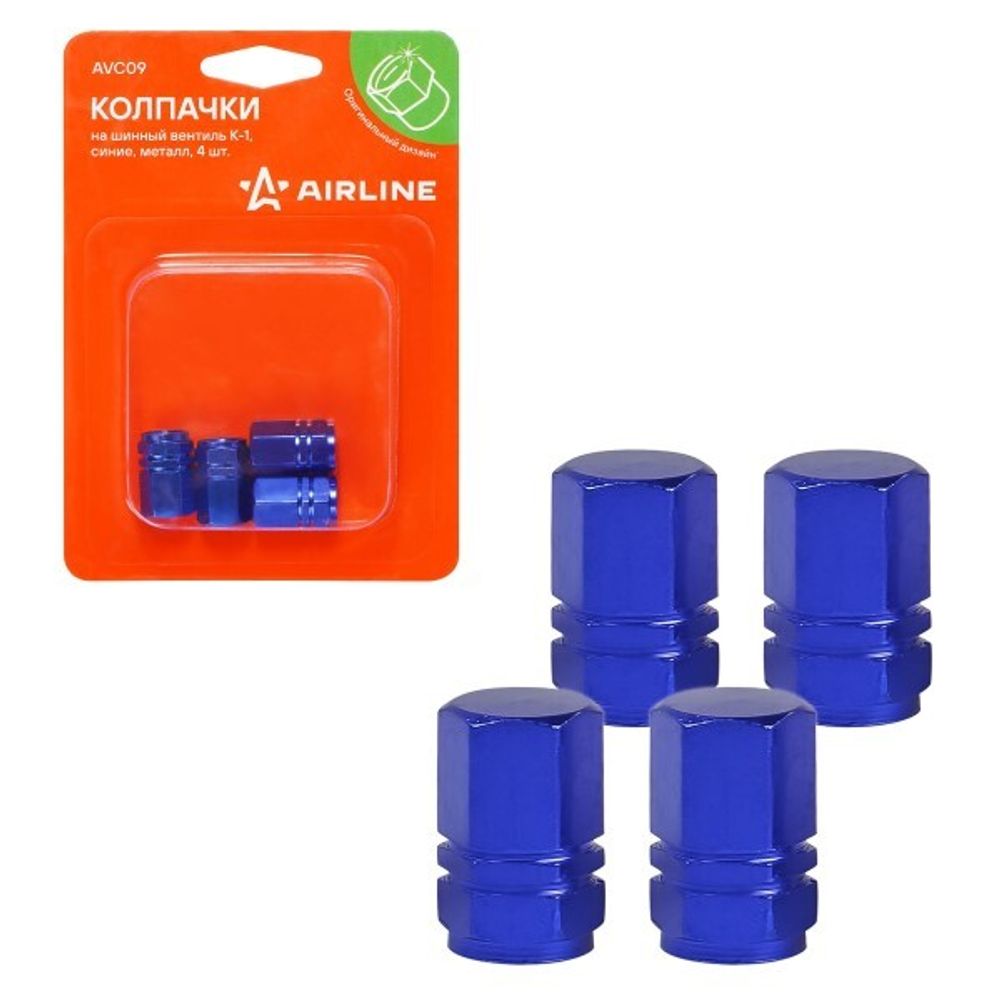 Колпачки на шинный вентиль K-1, синие, металл (4 шт в уп.) (AIRLINE)