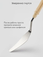 Мастихин художественный набор 8 шт. для рисования масляными и акриловыми красками, пластик, сталь