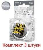 Леска зимняя для рыбалки AQUA Ice Lord Light