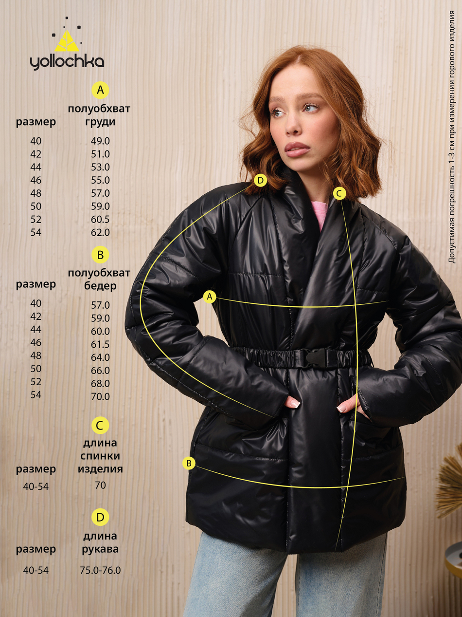 Куртка женская  "Кимоно" черный