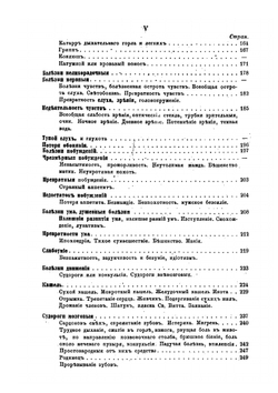 Добрые советы русскому народу, извлеченные из сорокалетней медицинской практики. Часть 2 | Трифона Кудрявцева