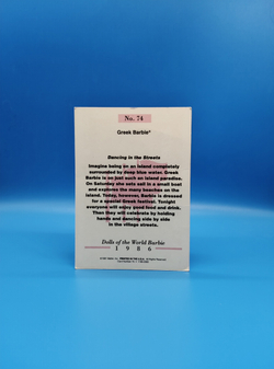 Аксессуар винтажная карточка Барби 90х 03975