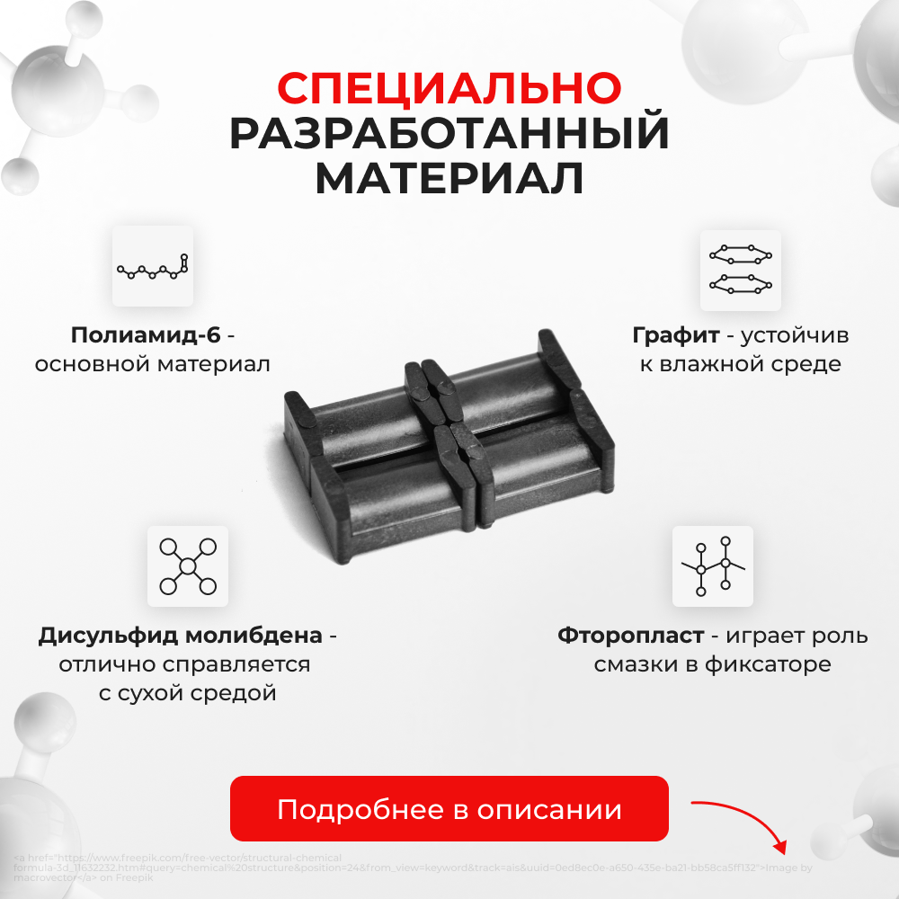 Ремкомплект ограничителей дверей Nissan TERRANO II (I) R20 (2 двери, тип 27) 1993-2006