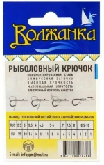 Крючки "Волжанка" Izumezina # 14 (10шт/уп)