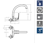 Смеситель для кухни настенный NEW FLY 571701CC