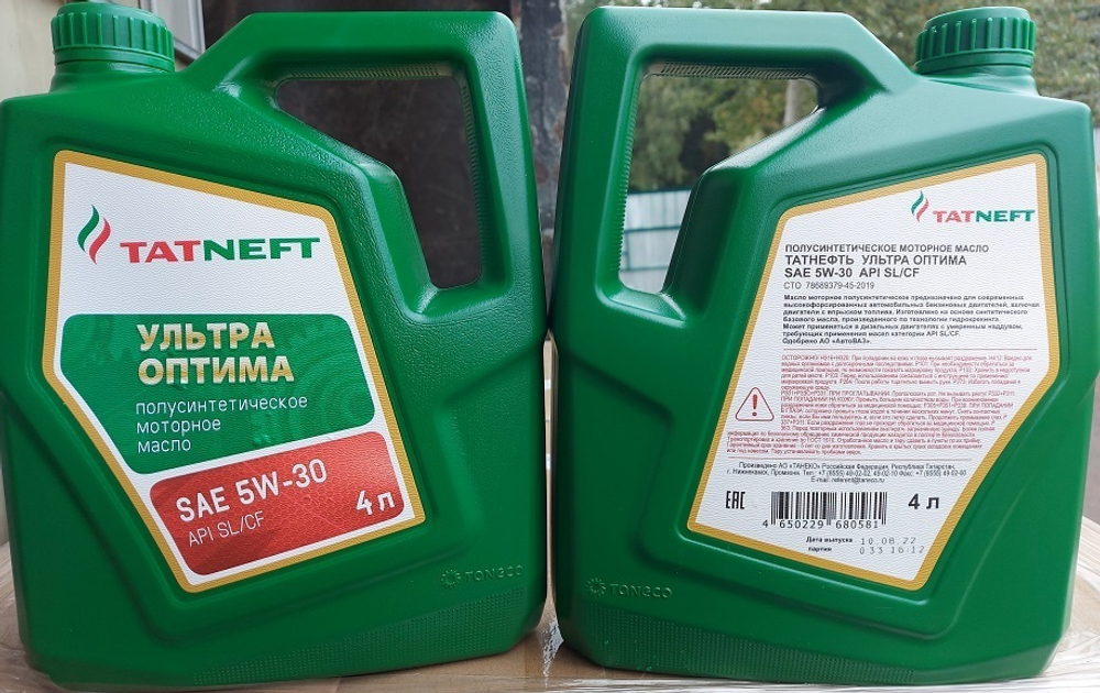 Татнефть Ультра-Оптима 5W30 SL/CF (4л)