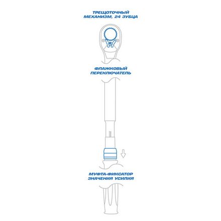 Цена на KING TONY (34662-3DG) Динамометрический ключ серии "EXACT", 3/4", 200-1000 Hм