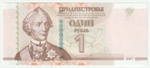 Pridnestrovian (Transnistria), 1 Rouble, 2007 (UNC)