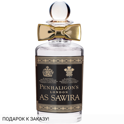 Penhaligon's As Sawira