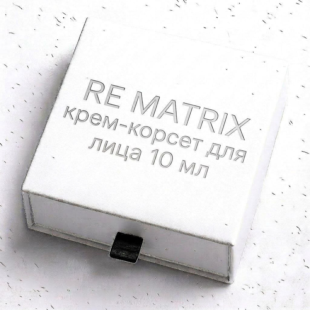 Крем-корсет для лица, шеи и декольте, 10 мл