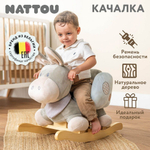 Качалка детская Nattou CAPPUCCINO Ослик beige 211505
