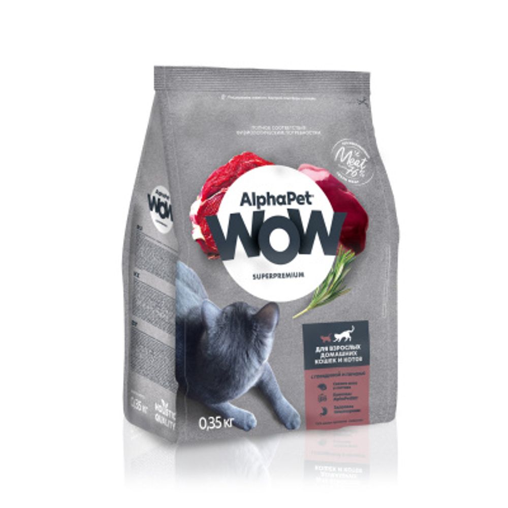 Сухой корм AlphaPet WOW для домашних кошек с говядиной и печенью - 0,35 кг