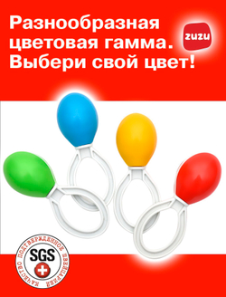 Погремушка "Маракас" для новорожденного 0+. Погремушки для малышей до года