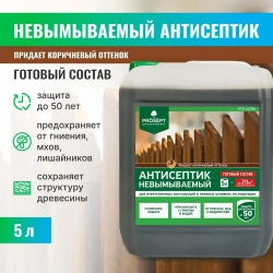 Антисептик невымываемый PROSEPT ECO ULTRA коричневый 5л
