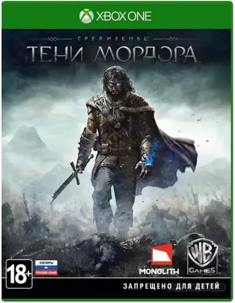 Средиземье: Тени Мордора (Xbox) Б\У