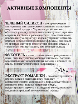 Твердый шампунь для окрашенных волос