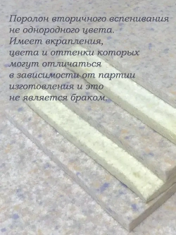 Поролон 50х100 см толщина 20 мм плотность 60кг/м3