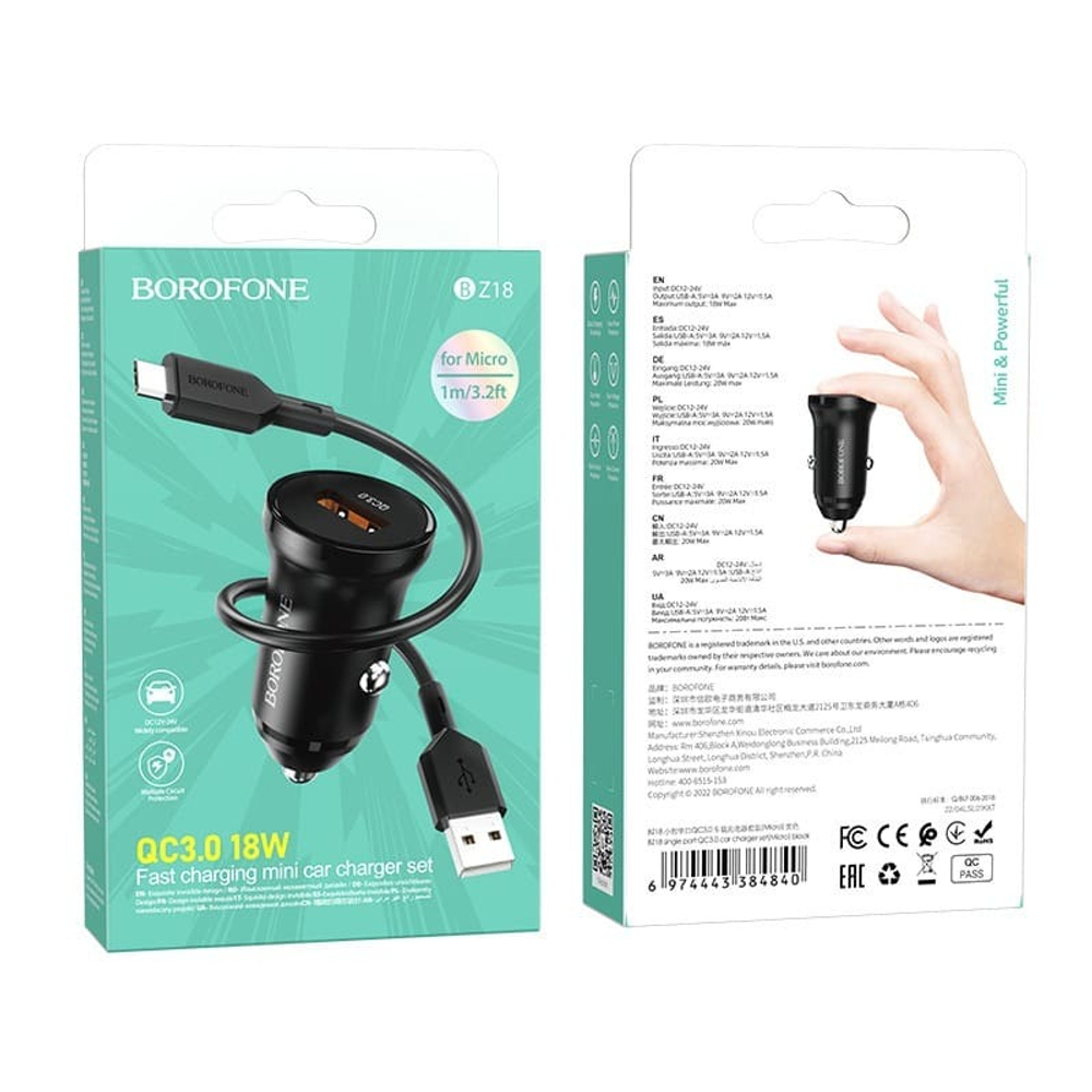 АЗУ Borofone Z18 USB+micro. Black