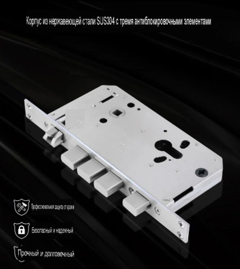 Электронный замок Smart lock USmart GOD Z001D