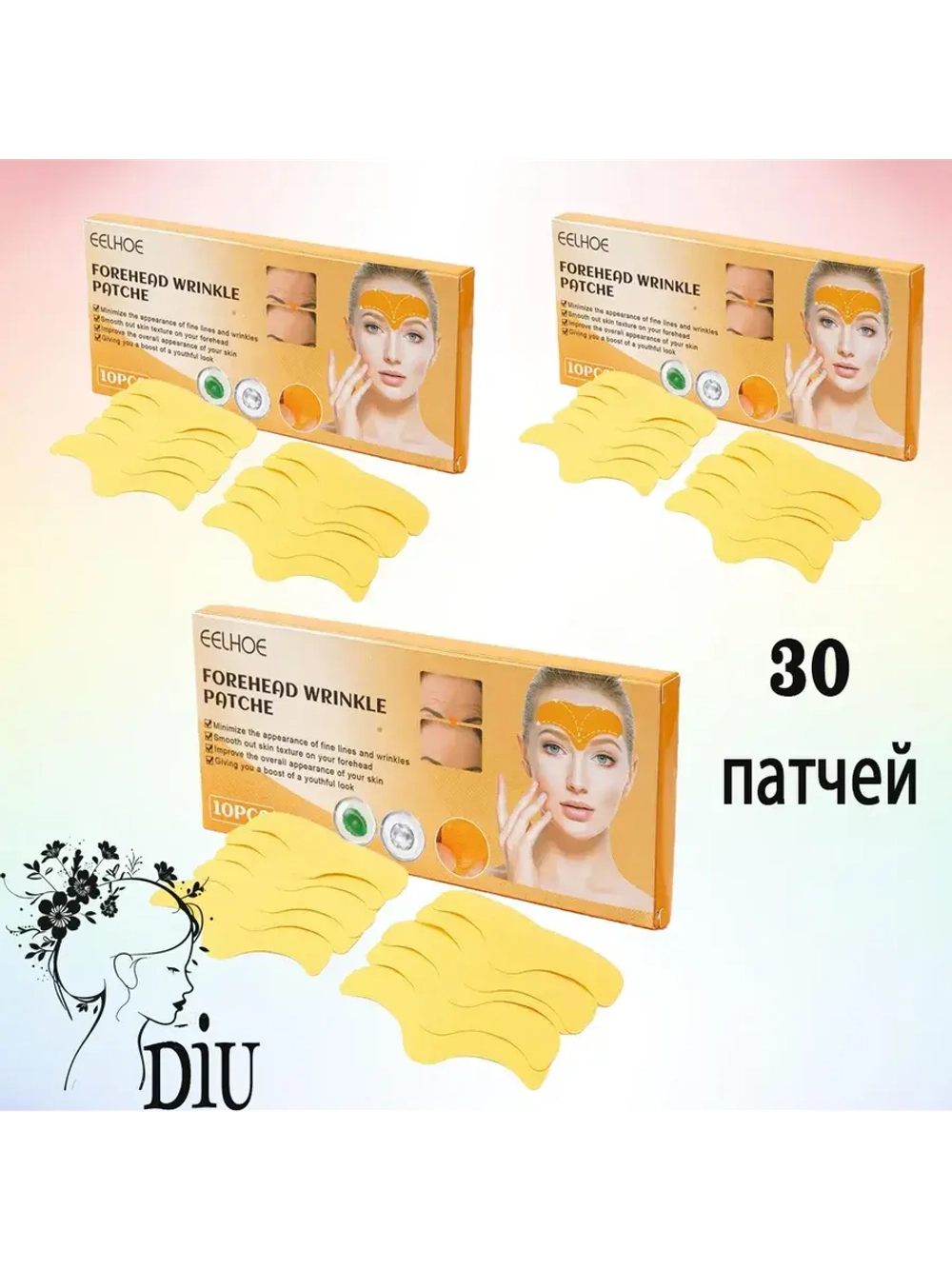 Патчи для лба от морщин 30 шт