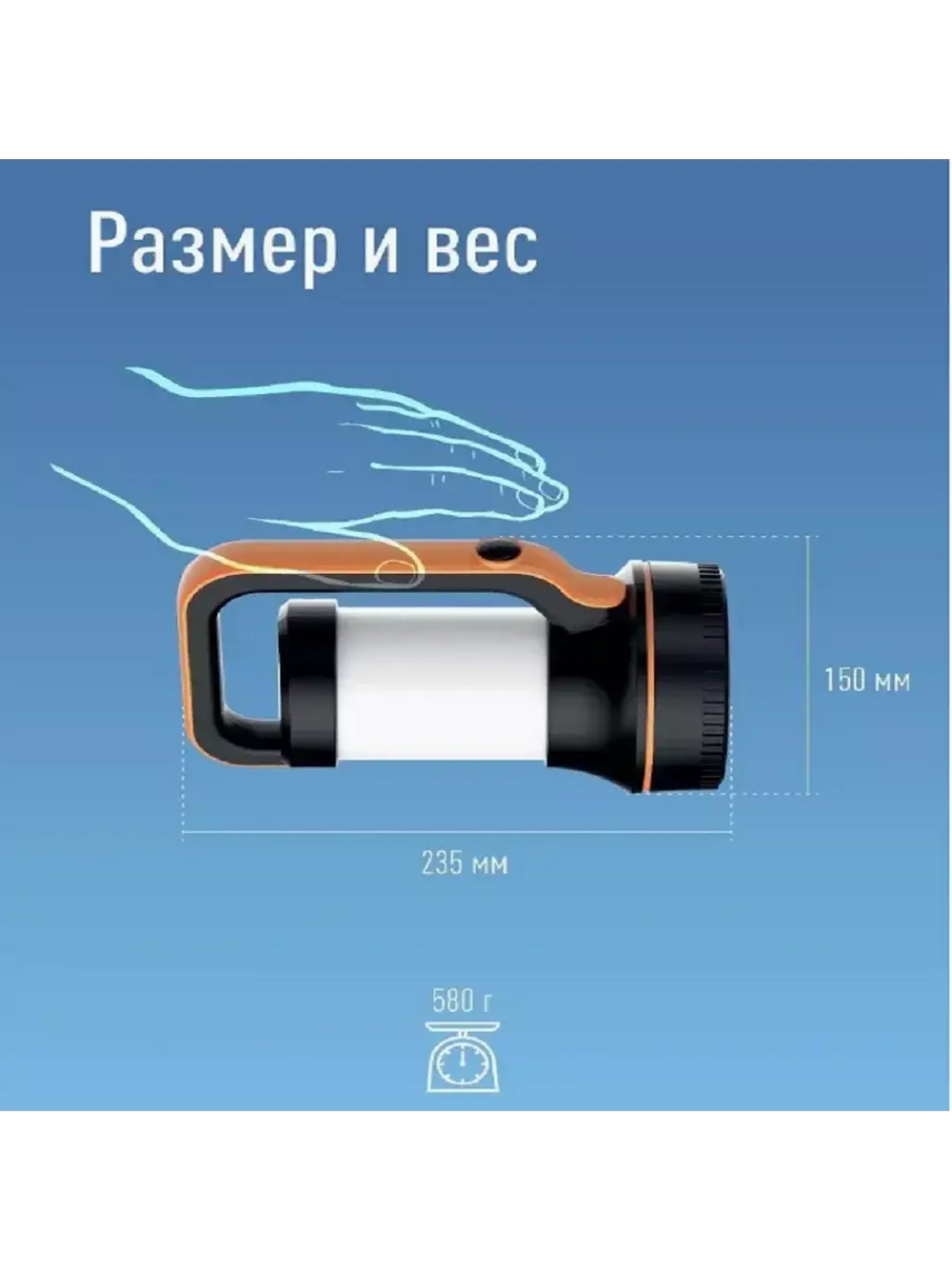 Фонарь аккумуляторный прожектор KOSAccu2007W 18м
