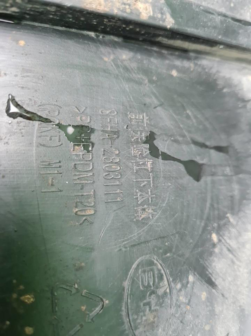 Бампер передний BYD FangChengBao Leopard 5 (23-нв)