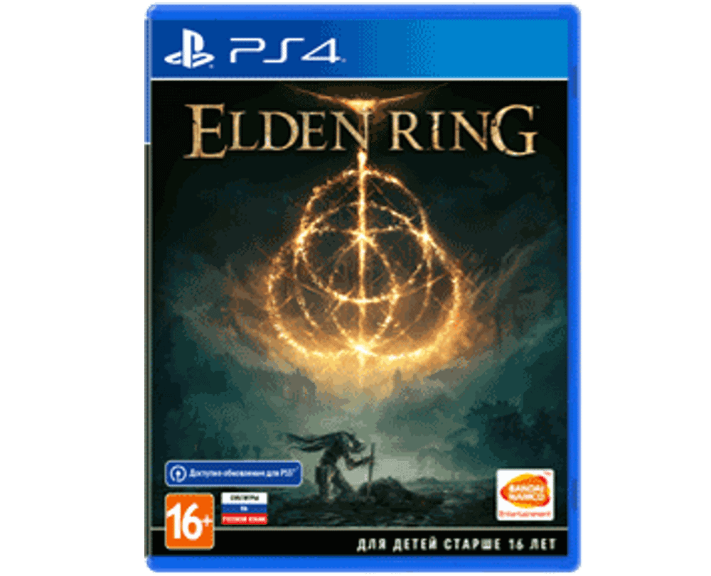 Elden Ring (PS4) Б/У