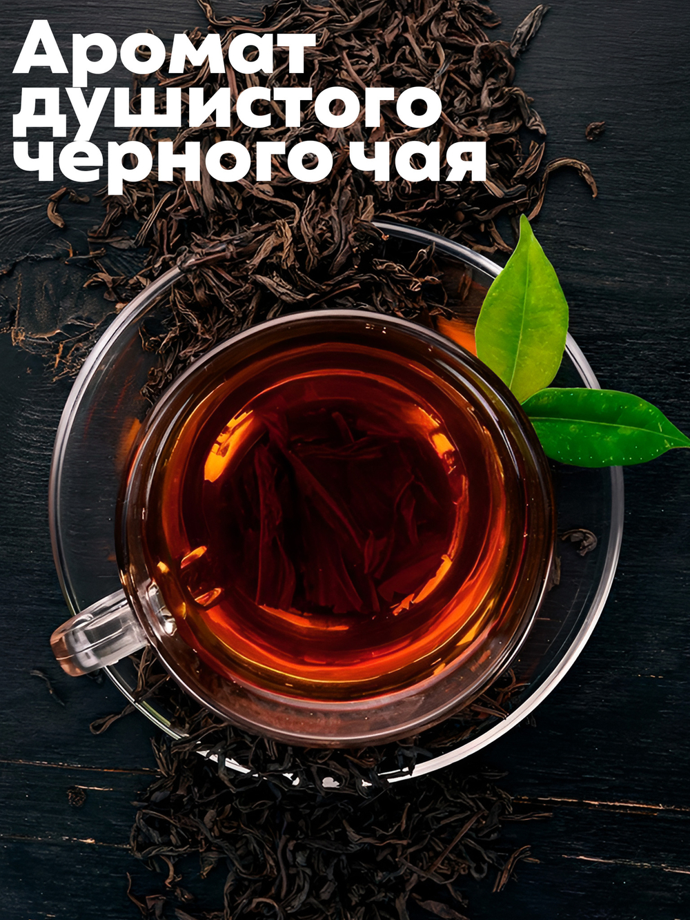 Гель для душа парфюмированный "MOLECULE" 460 мл. MANITA PROFESSIONAL