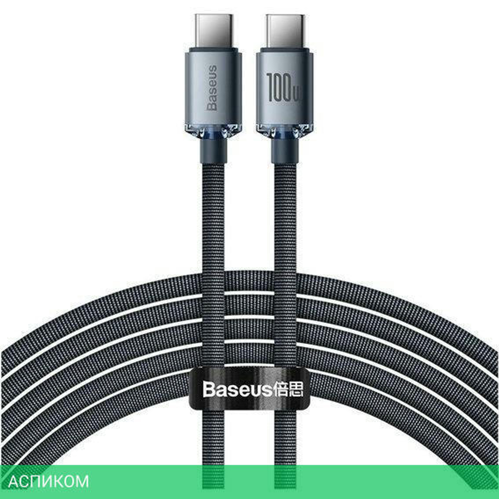 Кабель Baseus Crystal Shine 1.2m Black (CAJY000601)