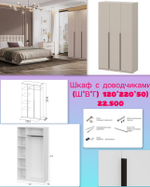 АКЦИЯ !!! Шкаф 120*220 цвета : белый , графит , бежевый . В Наличии !!!