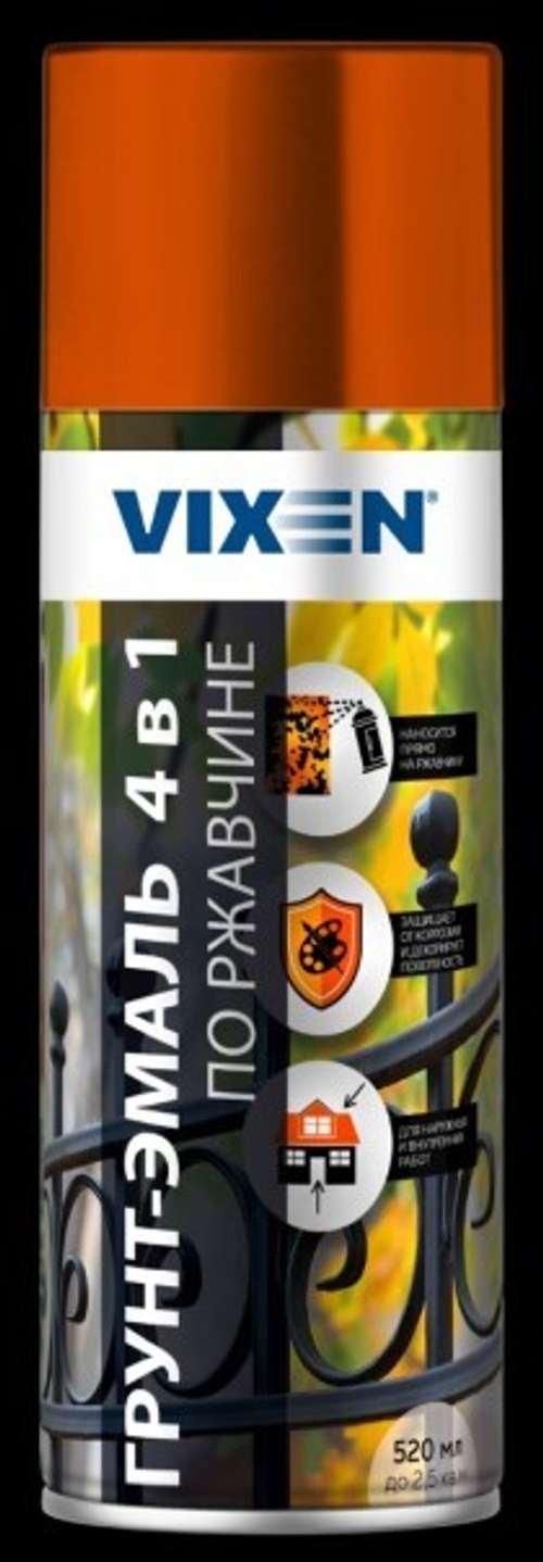 Грунт-эмаль по ржавчине  4 в 1  Серое окно RAL7040 520 мл (аэрозоль) (VIXEN)