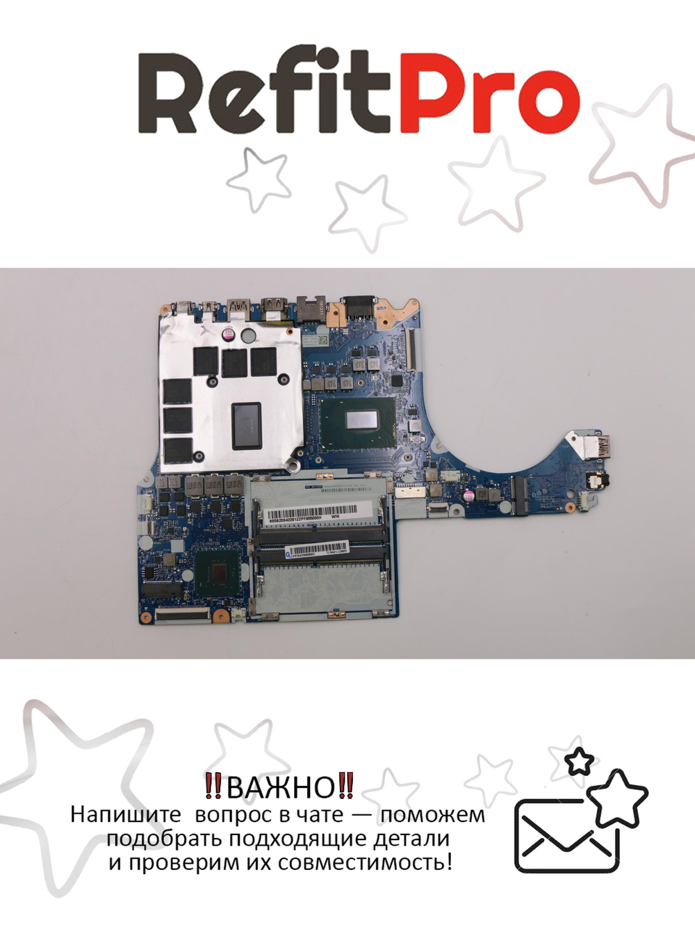 Материнская плата для ноутбука Lenovo Legion Y540-15IRH 81SX/Legion Y7000-2019 81NS i5-9300H GTX1660Ti 6GB WIN (5B20S42291), оригинал