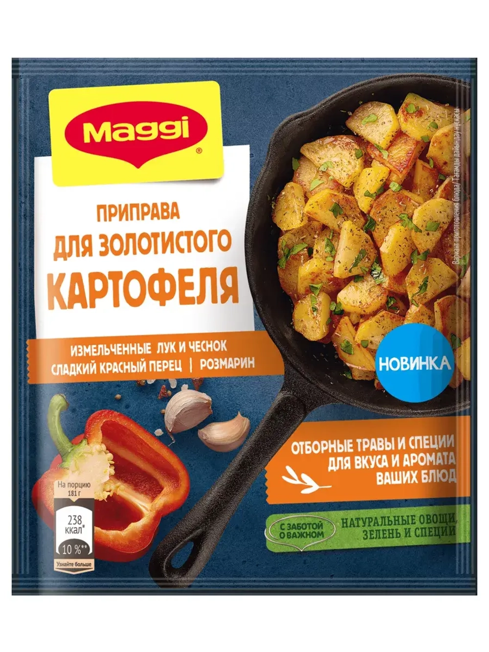 Для золотистого картофеля 20 г х 5 шт