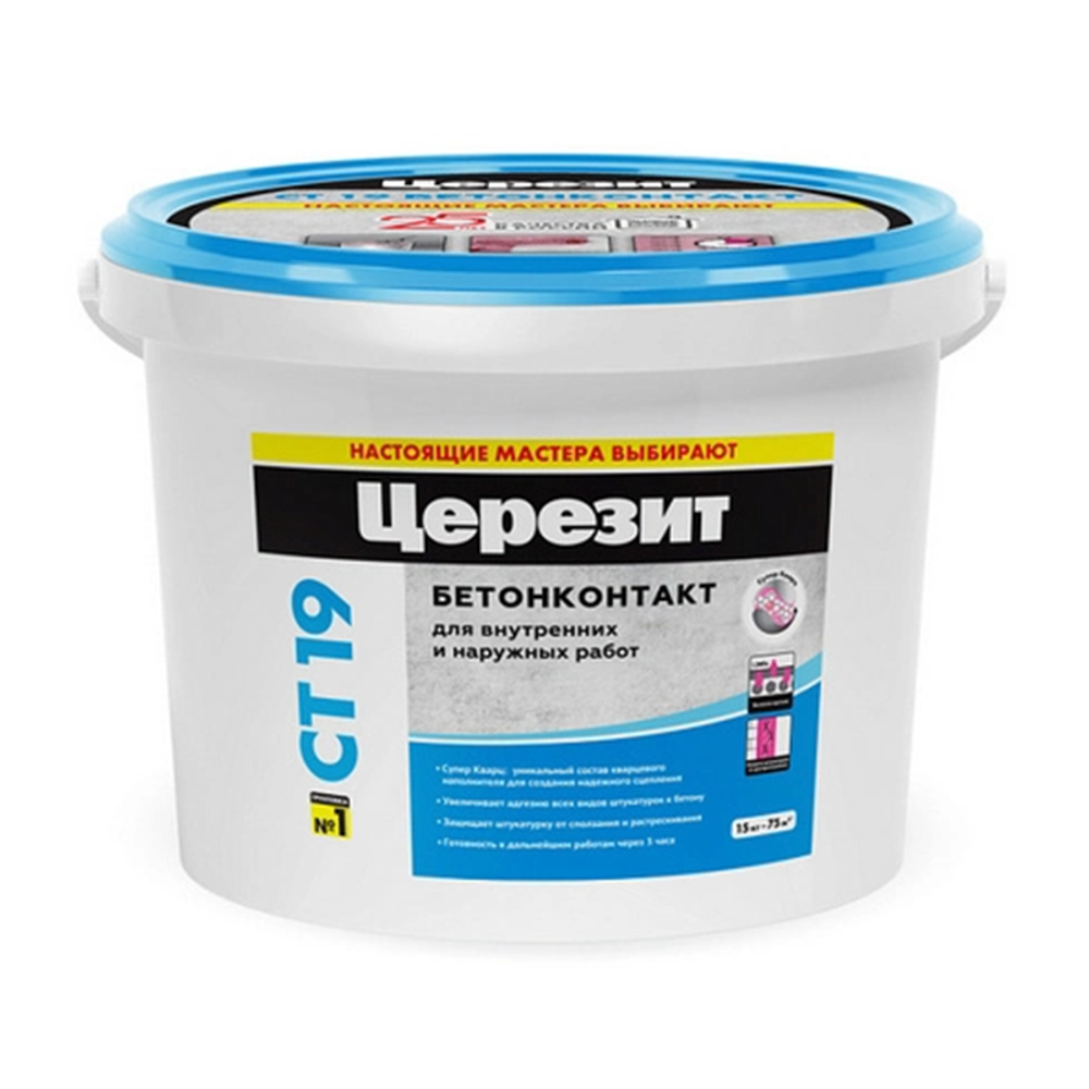CT 19/ 3 Грунтовка бетоноконтакт