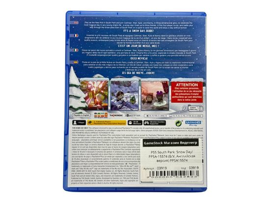 PS5 South Park: Snow Day! PPSA-15574 (Б/У, Английская версия) PPSA15574