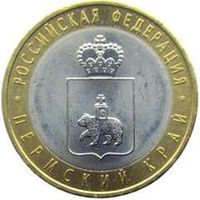 П-О №57