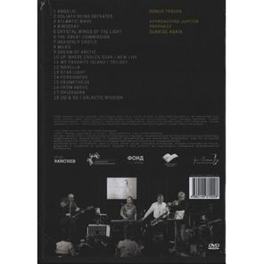 Vladimir Ivanov Ornithology with Igor Butman & N. Devlet-Kuldeev / Trilogy - The Best (Remakes) (DVD)