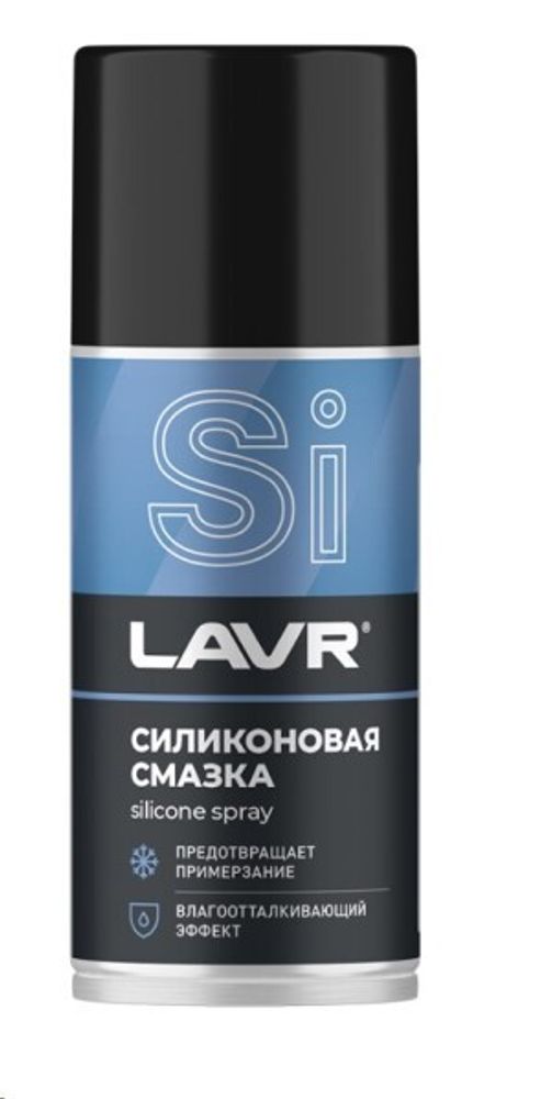 Смазка силиконовая 210 мл (аэрозоль) Silicon grease (LAVR)