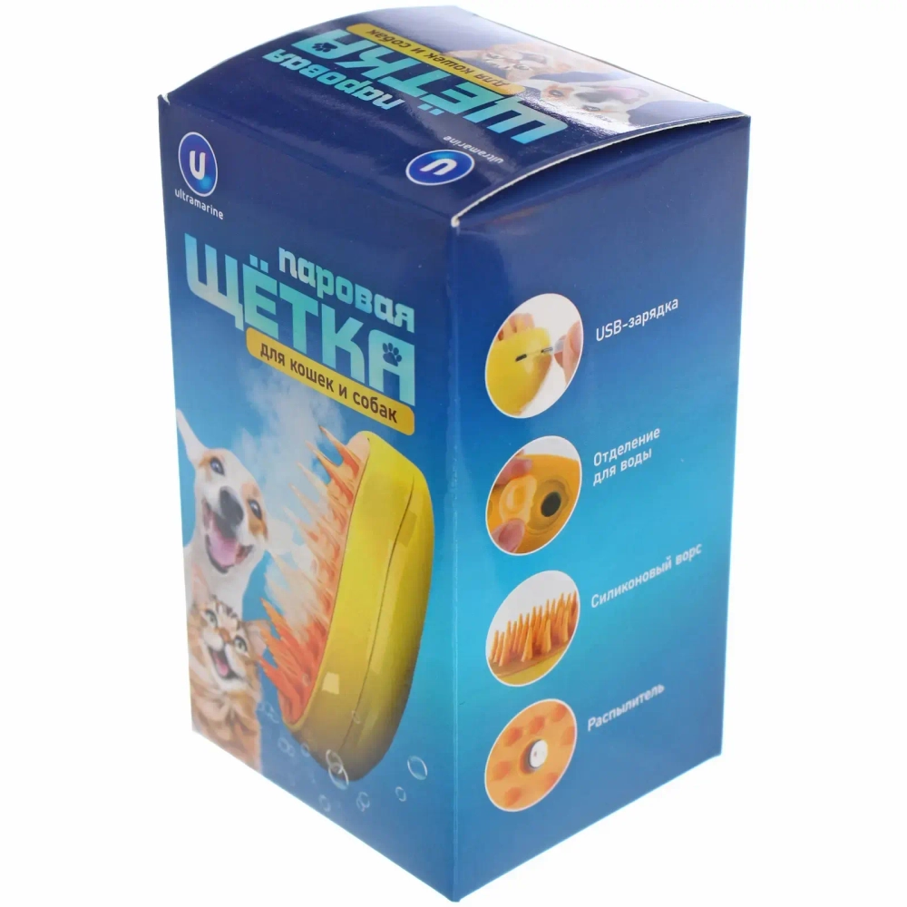 Паровая щетка с массажным эффектом «МОЙ БРО», цвет желтый, USB - зарядка, 6*11см (коробка Ultramarine)✦