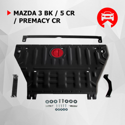 Защита картера и КПП АвтоБроня для Mazda 3 BK (V - 1.6; 2.0) 2003-2009/Mazda 5 CR (V - 1.8; 2.0) 2005-2010/Mazda Premacy CR (V - все) 2005-2010, штампованная, сталь 1.5 мм, с крепежом, 111.03828.1