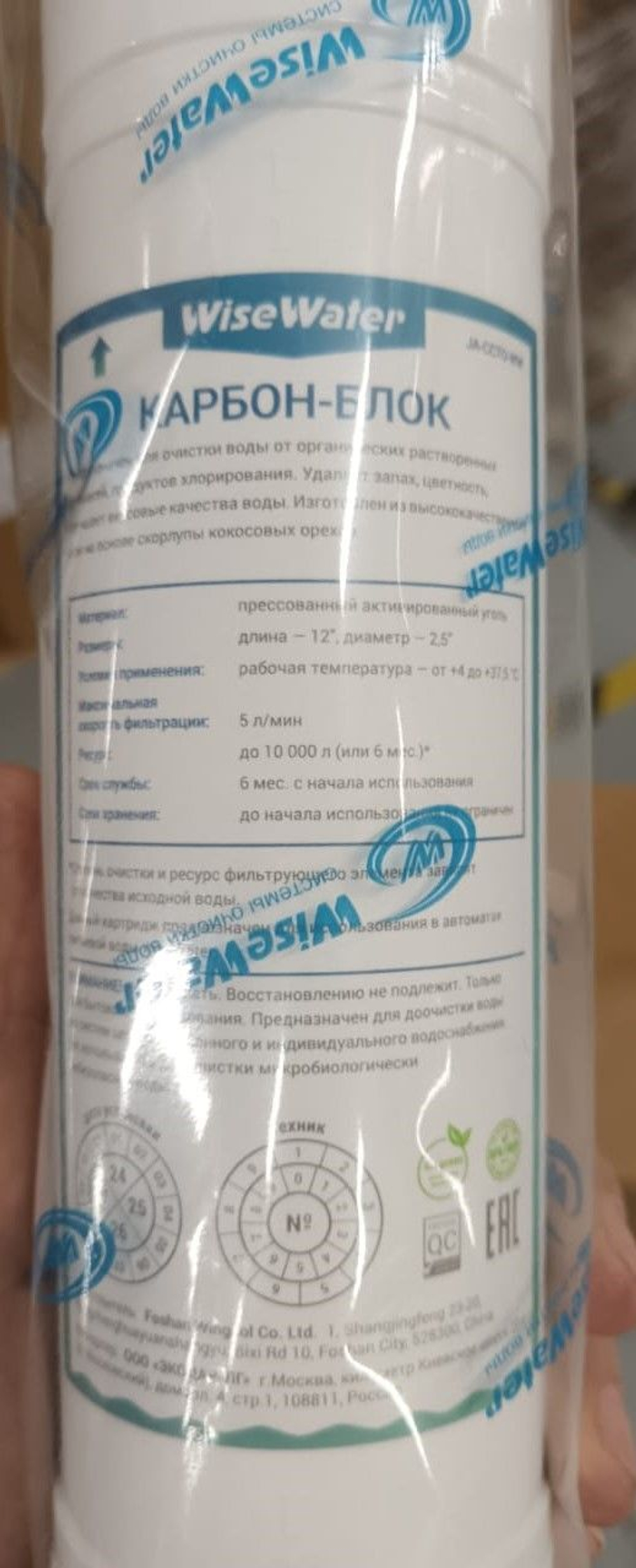 Фильтр для питьевого фонтанчика (карбон-блок)