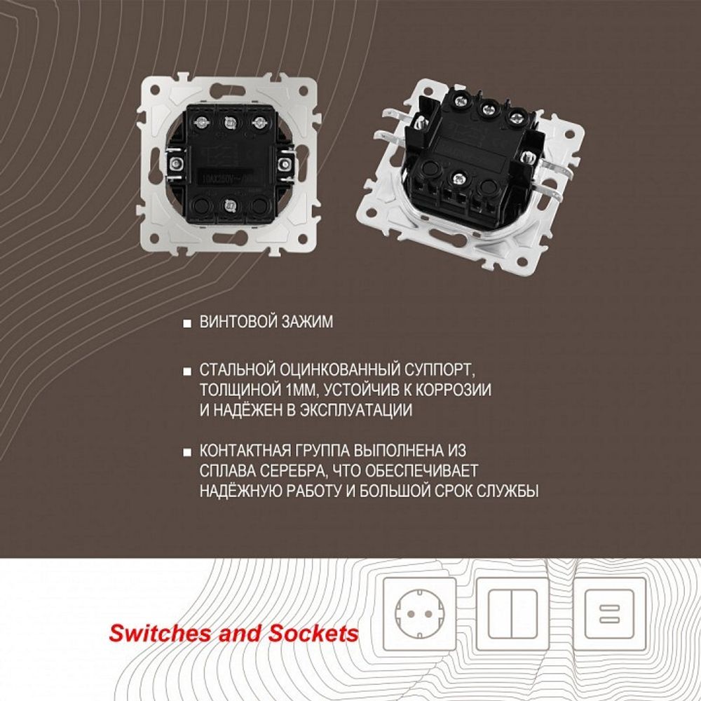 Выключатель трехклавишный без рамки Arte Milano 203 203.30-3.white