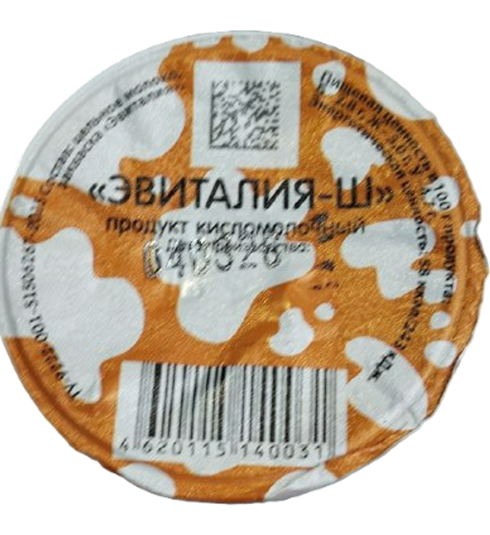 Эвиталия-Ш - МУП ШР "КДП"